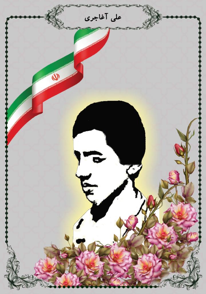 فاقد تصویر